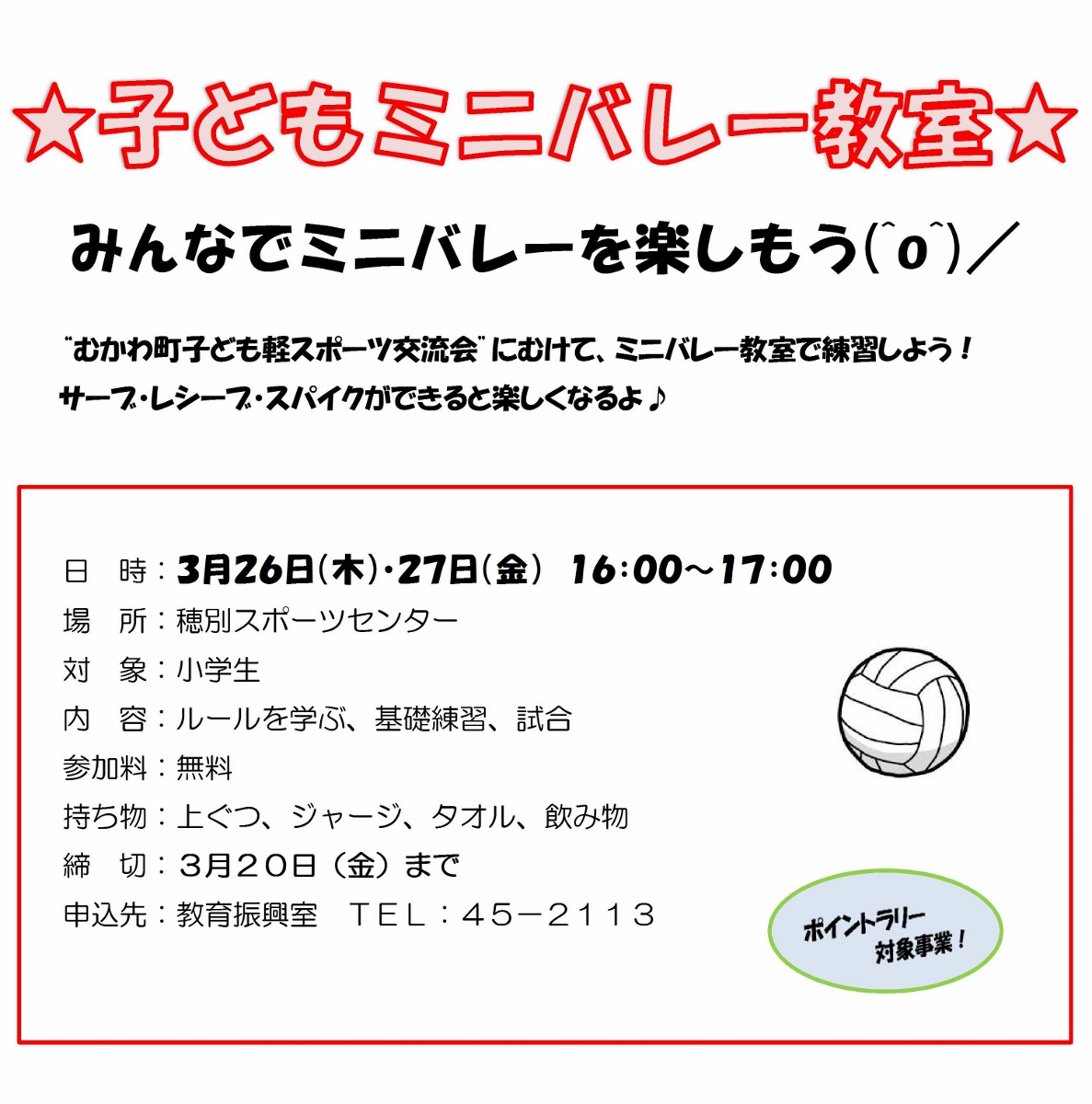 ドラえもん129.3㎝等身大タオル！ ドラえもん129.3㎝等身大タオル！